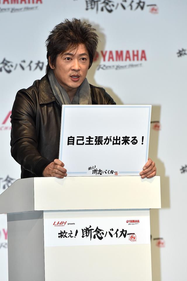 画像3: 「人生は1回きり、今乗らないでいつ乗るの?」