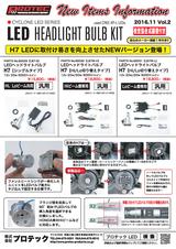 画像: もちろん熱対策も万全!