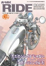 画像10: 目次