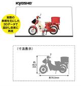 画像4: イラストは郵便配達業務の経験がある日本郵便の切手デザイナーの描き下ろし