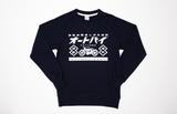 画像1: 「伝統」をキーワードに濃藍のようなネイビーで登場