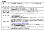 画像5: イラストは郵便配達業務の経験がある日本郵便の切手デザイナーの描き下ろし