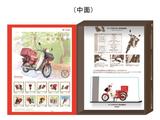 画像2: イラストは郵便配達業務の経験がある日本郵便の切手デザイナーの描き下ろし