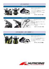 画像: ブラックスモークの新型スクリーン!
