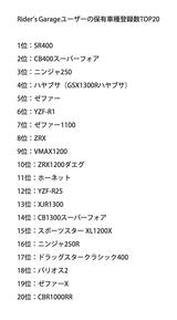 画像3: プレスリリース