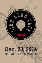 画像: 12月23日にツーリング&カフェイベント!