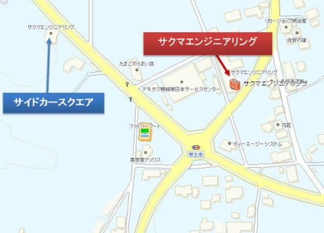 画像: 250ccにもサイドカーとトライクが登場