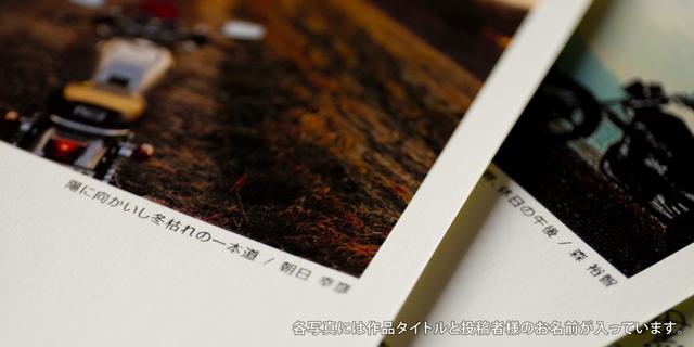 画像4: 「白いTシャツと黒いバイク。」主催の、フォトコン投稿作品がカレンダーに!