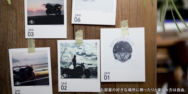画像3: 「白いTシャツと黒いバイク。」主催の、フォトコン投稿作品がカレンダーに!
