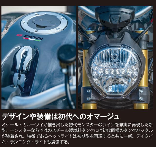 画像2: 進化し続けるイタリア生まれのスポーツネイキッド
