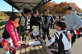 画像: 完全に「遊びモード」でスタート!