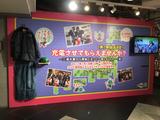 画像: E-Vinoが登場するテレビ番組「充電させてもらえませんか?」。第7弾は元旦に放送予定。