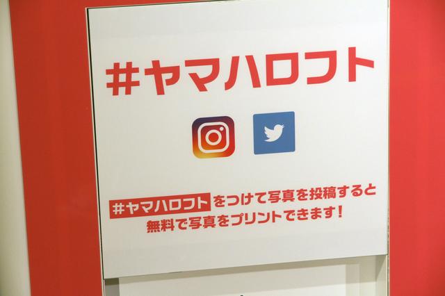 画像: 展示ブースの中では、写真のプリントアウトコーナーも。
