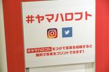 画像: 展示ブースの中では、写真のプリントアウトコーナーも。
