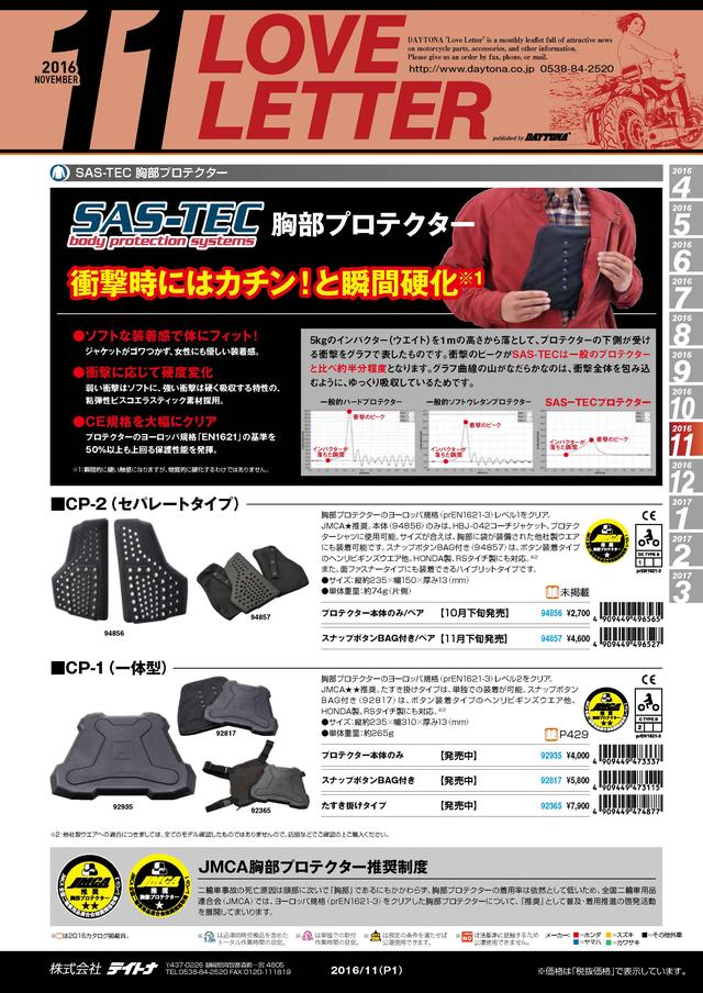 画像: 商品概要