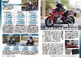 画像3: 国産1号車の1909年「島津モーターNS号」から 発売予定の最新モデルまで全網羅!