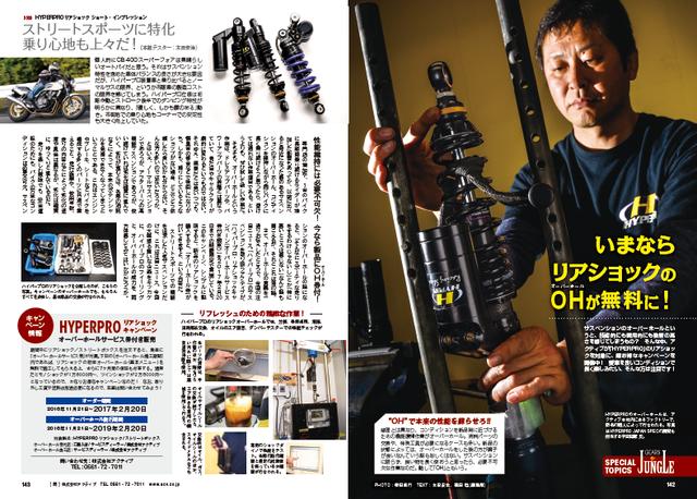 画像6: 国産1号車の1909年「島津モーターNS号」から 発売予定の最新モデルまで全網羅!
