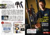 画像6: 国産1号車の1909年「島津モーターNS号」から 発売予定の最新モデルまで全網羅!