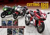 画像4: 国産1号車の1909年「島津モーターNS号」から 発売予定の最新モデルまで全網羅!
