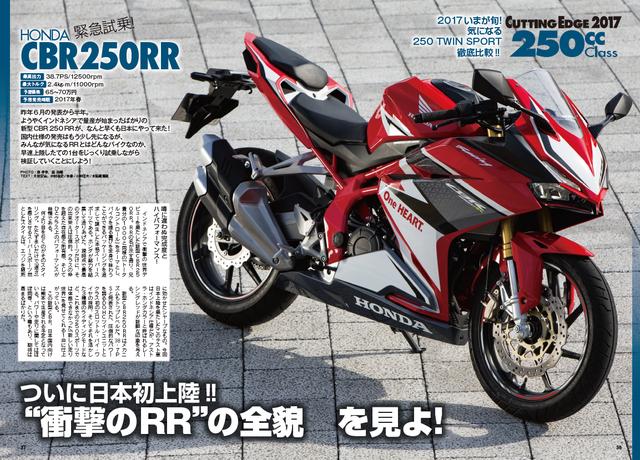 画像2: 国産1号車の1909年「島津モーターNS号」から 発売予定の最新モデルまで全網羅!