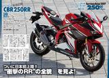 画像2: 国産1号車の1909年「島津モーターNS号」から 発売予定の最新モデルまで全網羅!