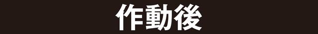 画像3: 異なるアプローチで着実に進化中!
