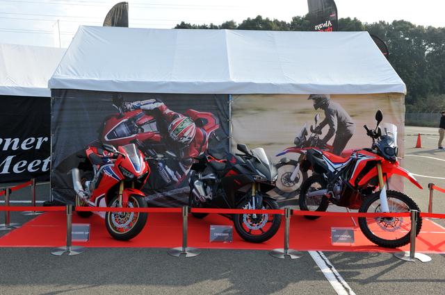 画像: 会場入口の横には国内発売が待ち遠しいCRF250ラリーとCBR250RR・CBR1000RR-SPが展示され来場車を出迎えてくれた。