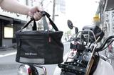 画像: リクセンカウルはドイツ・ゾーリンゲン市にある自転車用品メーカー。クイックリリースアタッチメント「クリックフィックス」を中核にした、ツーリングから買い物までの幅広い用途に対応できる自転車用バッグ類は、世界中のサイクリストたちに愛用されている。ショッパーコンフォートミニは、フロントバスケットシリーズのコンパクトサイズモデル。容量は13L、前面にジッパー付のポケットを装備し、レインカバーも付属。価格は8600円+税だ。