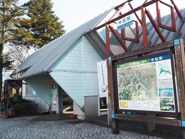 画像: 中松駅
