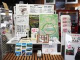 画像: 高森駅では、いろいろな応援グッズ、応援メッセージ
