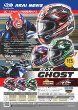 画像4: デザインモデル第2弾!