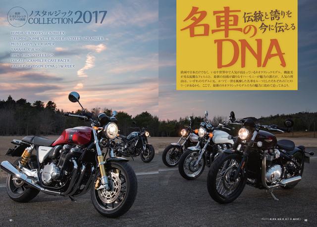 画像6: 現代に継承される80年代の魅力