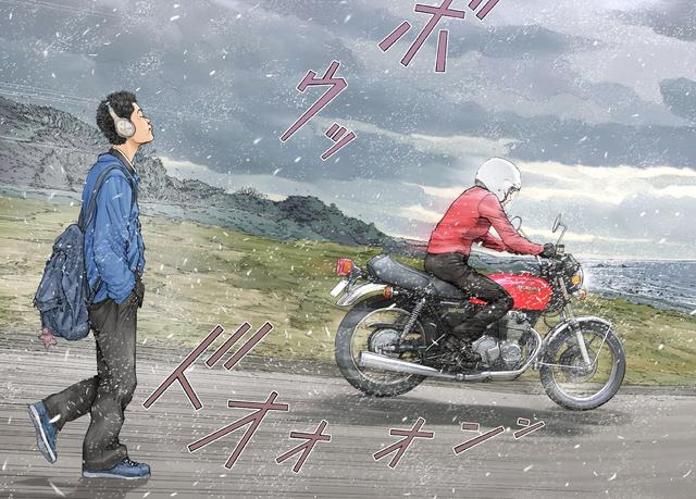 画像5: RIDE