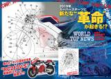 画像2: 現代に継承される80年代の魅力
