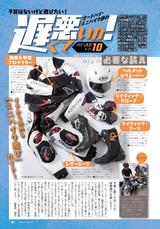 画像11: 現代に継承される80年代の魅力