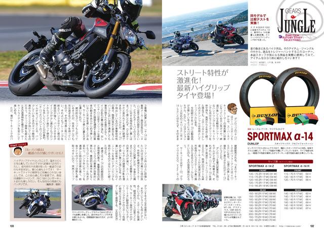 画像8: 現代に継承される80年代の魅力