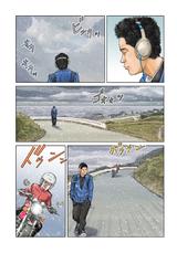 画像4: RIDE