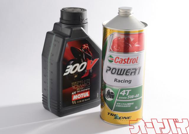 画像: (右) Castrol POWER 1 RACING ■適合規格:JASO MA ■SAE粘度:5W-40、10W-50■タイプ:全合成油 かつての人気オイル「フォーミュラRS」を愛用していたユーザーも多いのでは。現在では「RS」は四輪用のオイルとなっている。バイク用としては用途別に「Power1」シリーズ、「Activ」シリーズ、「Go」シリーズがラインアップされ人気を獲得している。 (左) MOTUL 300V FACTORY LINE ROAD RACING ■適合規格:JASO MA ■SAE粘度:15W-50、 10W-40、5W-40、5W-30■タイプ:100%化学合成 時代に先行するように、マイナーチェンジを繰り返しながらトップブランドオイルとしての地位を維持し続けている「300V Factory Line」。MotoGPや世界耐久、モトクロス世界選手権などで培った経験とノウハウが投入されているプレミアムオイルなのだ。