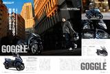 画像: YAMAHATRICITY125ABS 35 万6400 円、39 万9600 円(ABS) (問)ヤマハ発動機 TEL0120-090-819 www.yamaha-motor.co.jp/mc/