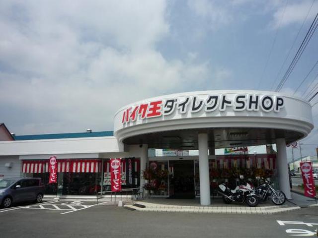 画像: バイク王上尾店 埼玉県上尾市緑丘1-12-17 TEL:048-778-0817