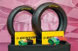 画像1: DUNLOP SPORTMAX α-14 サイズ表