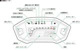 画像2: 専用設計パーツが散りばめられた「CRF250 RALLY」
