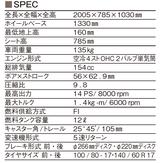 画像2: スポーツ感あふれる大胆なファイタールック