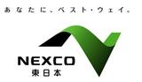 画像: 東京外環道(大泉IC~三郷南IC)は平成29年2月26日(日)午前0時から利用距離に応じた料金になります。
