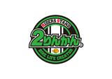 画像1: つくば市にライダーズスタンド「つくば2りんかん」がオープン