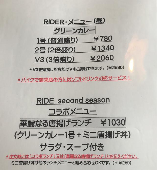 画像: お昼のメニューの一部です。