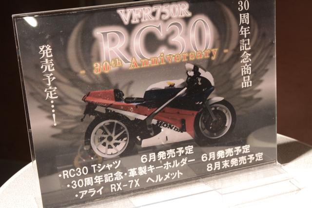 画像6: ホンダのアパレル品発表会で、新作ヘルメット登場!