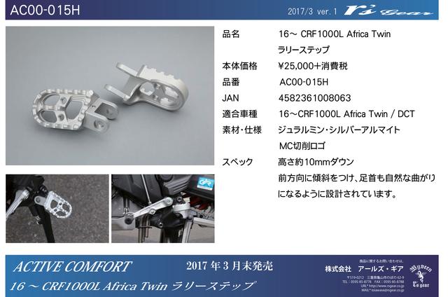 画像5: 高さを約10mmダウン、足首の曲がりをより自然に!