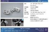 画像5: 高さを約10mmダウン、足首の曲がりをより自然に!