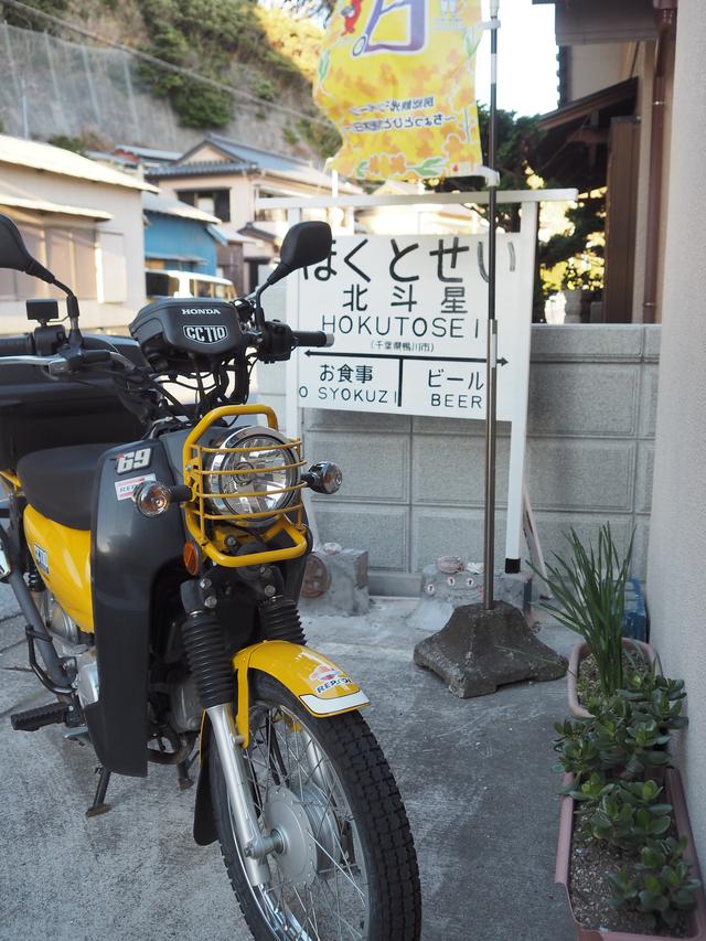 画像1: 愛車クロスカブで、久々の出撃!